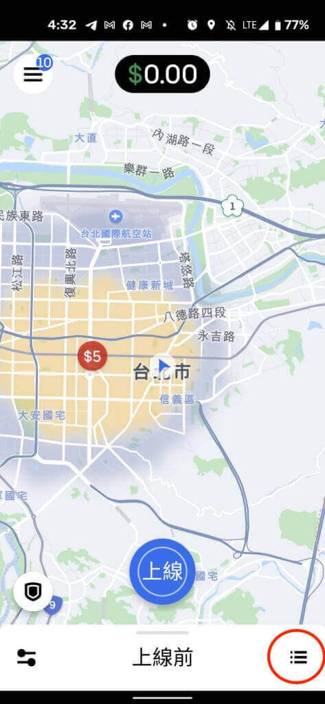 新手必看Uber etas外送心得薪水應徵流程接單技巧大公開2022/01更新莎拉