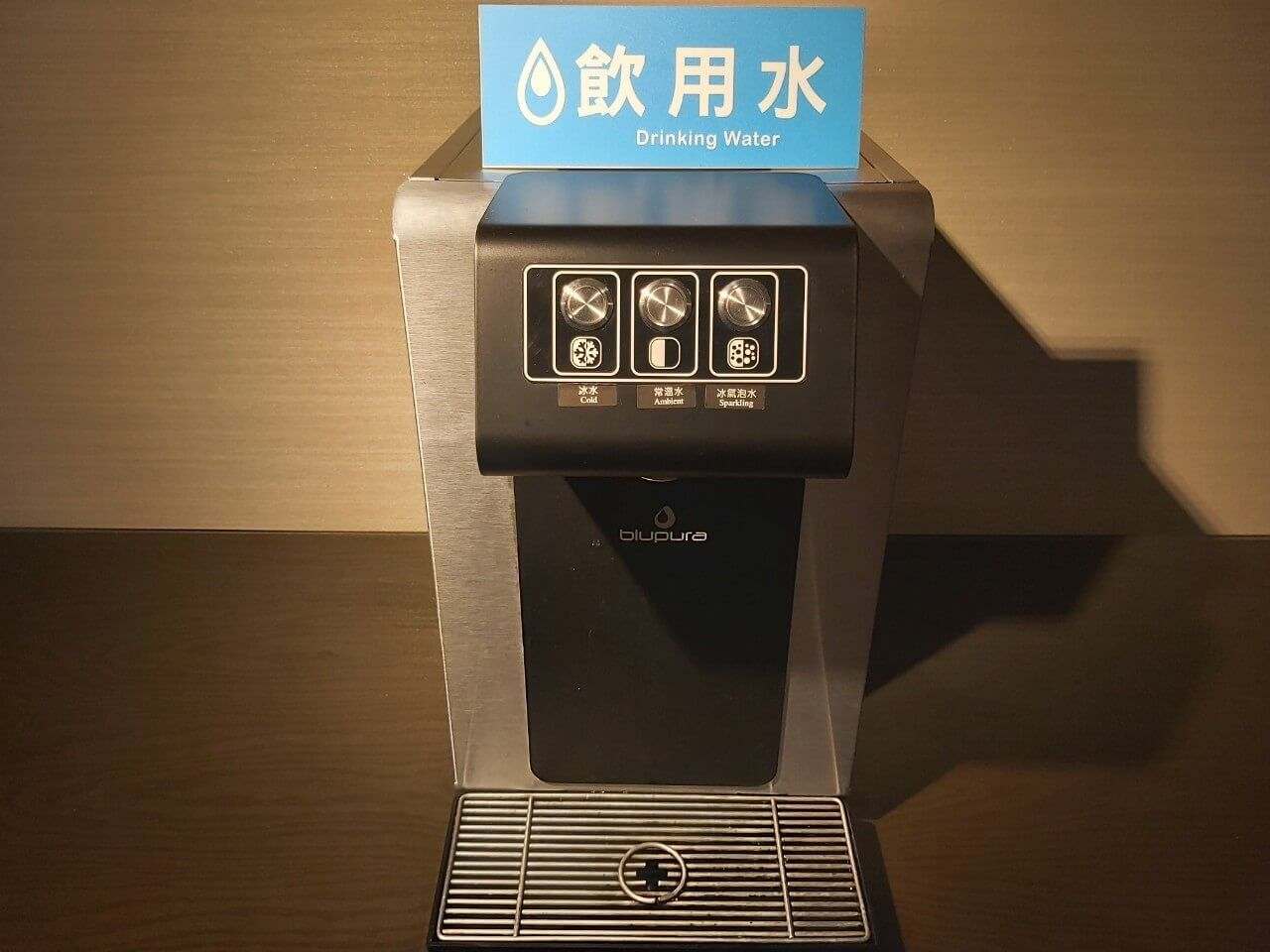 飲水機