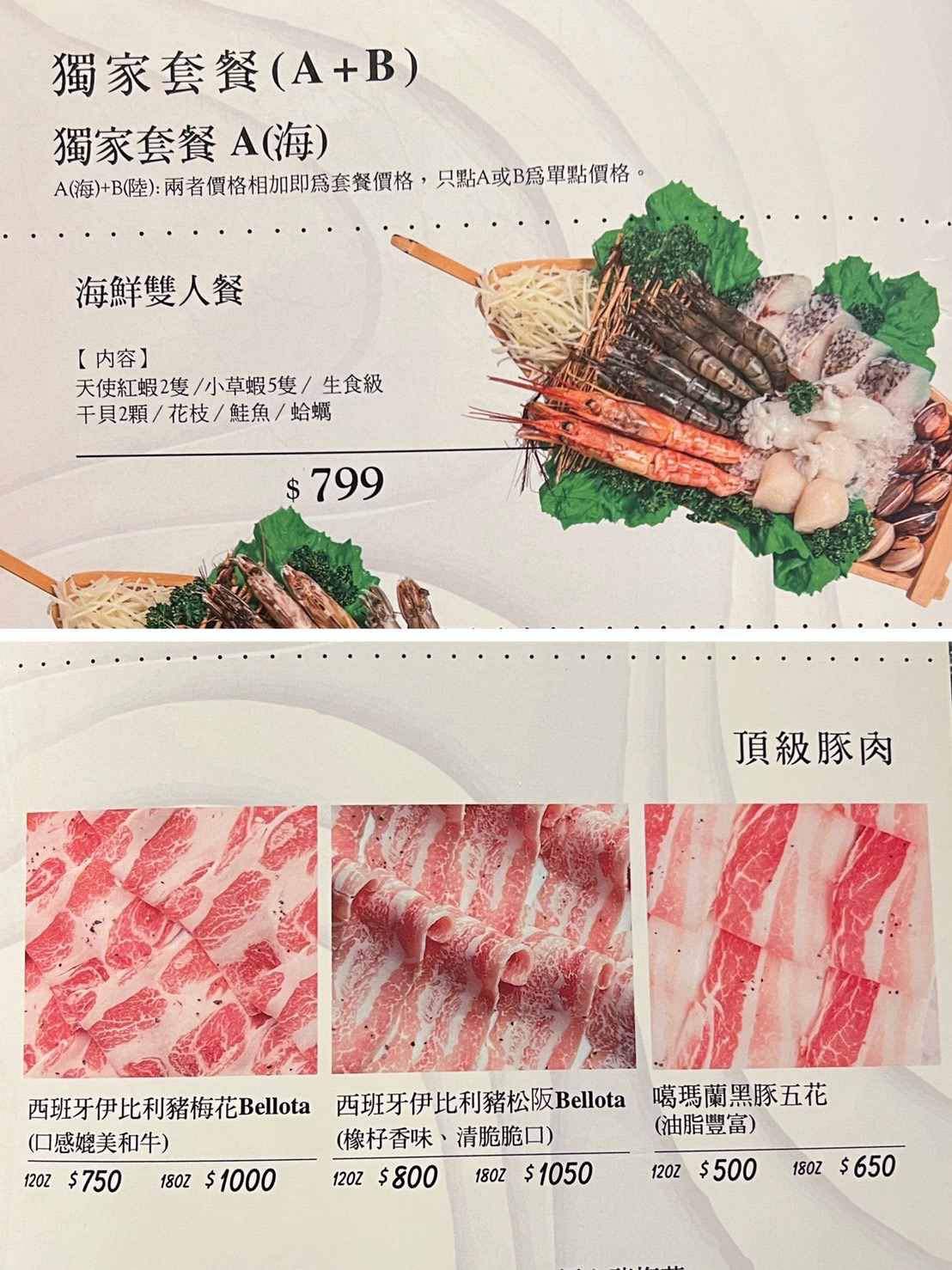 中原夜市美食推薦|上官木桶鍋高品質極鮮食材海陸火鍋中壢火鍋推薦 - 第10張圖
