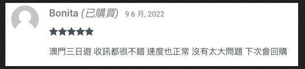 【中國大陸上網怎麼辦?】出國網路推薦|82折超划算|用網卡免翻牆|不被擋app - 第4張圖 DJB網卡客戶滿意