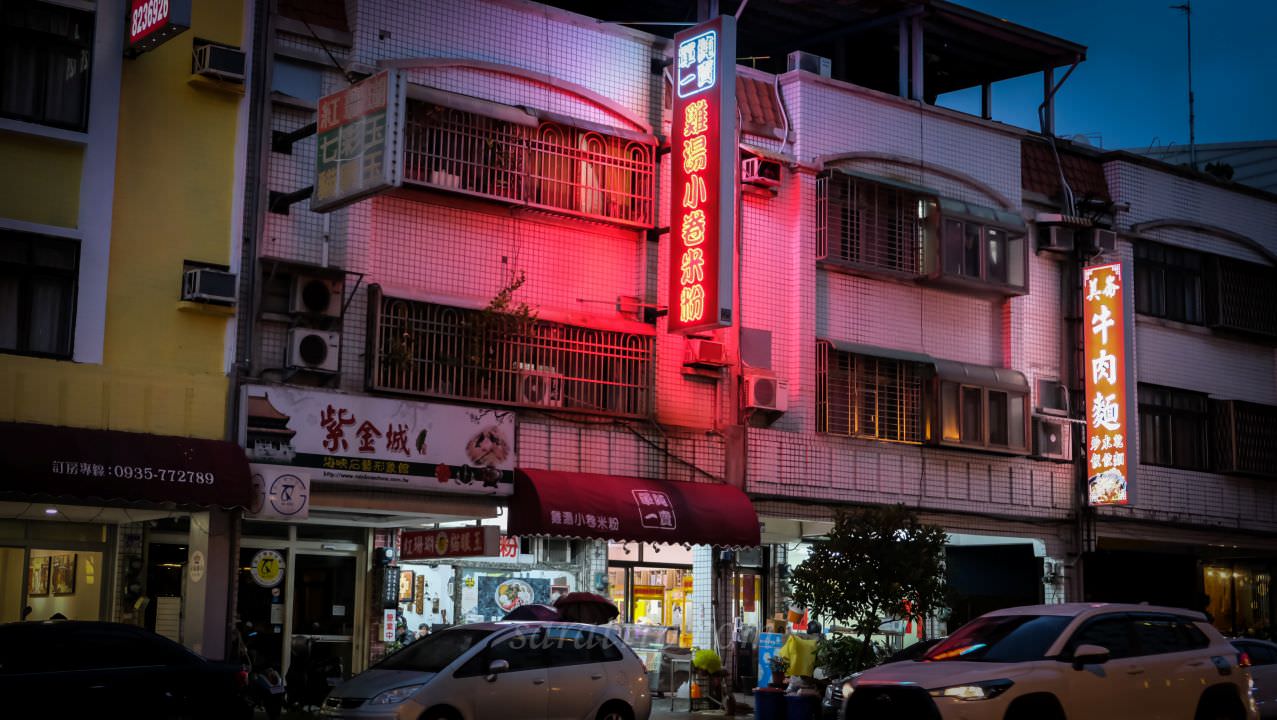 花蓮美食【單一純賣 雞湯小卷米粉】擁有高人氣高評價 花蓮人氣排隊美食 - 第3張圖 花蓮美食 雞湯小卷米粉