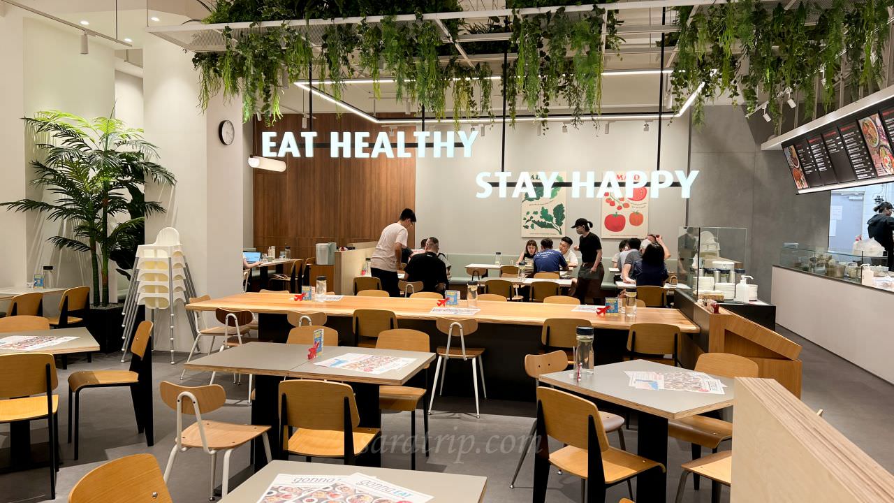 桃園美食【gonnaEAT華泰店】