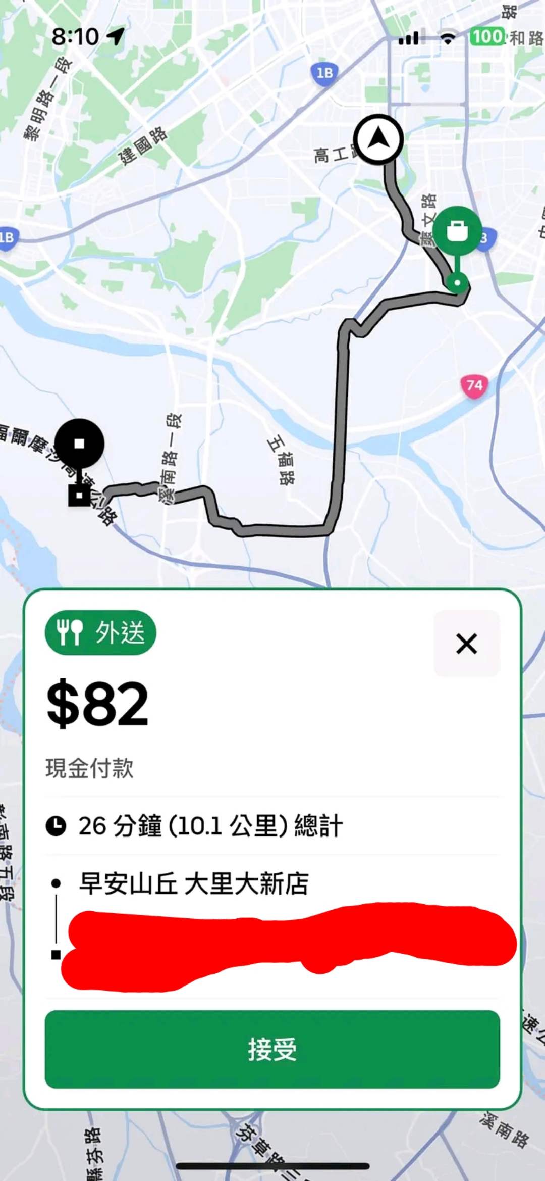 外送員薪水哪個好？foodpanda/Ubereats