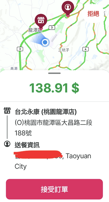 一單多少錢13