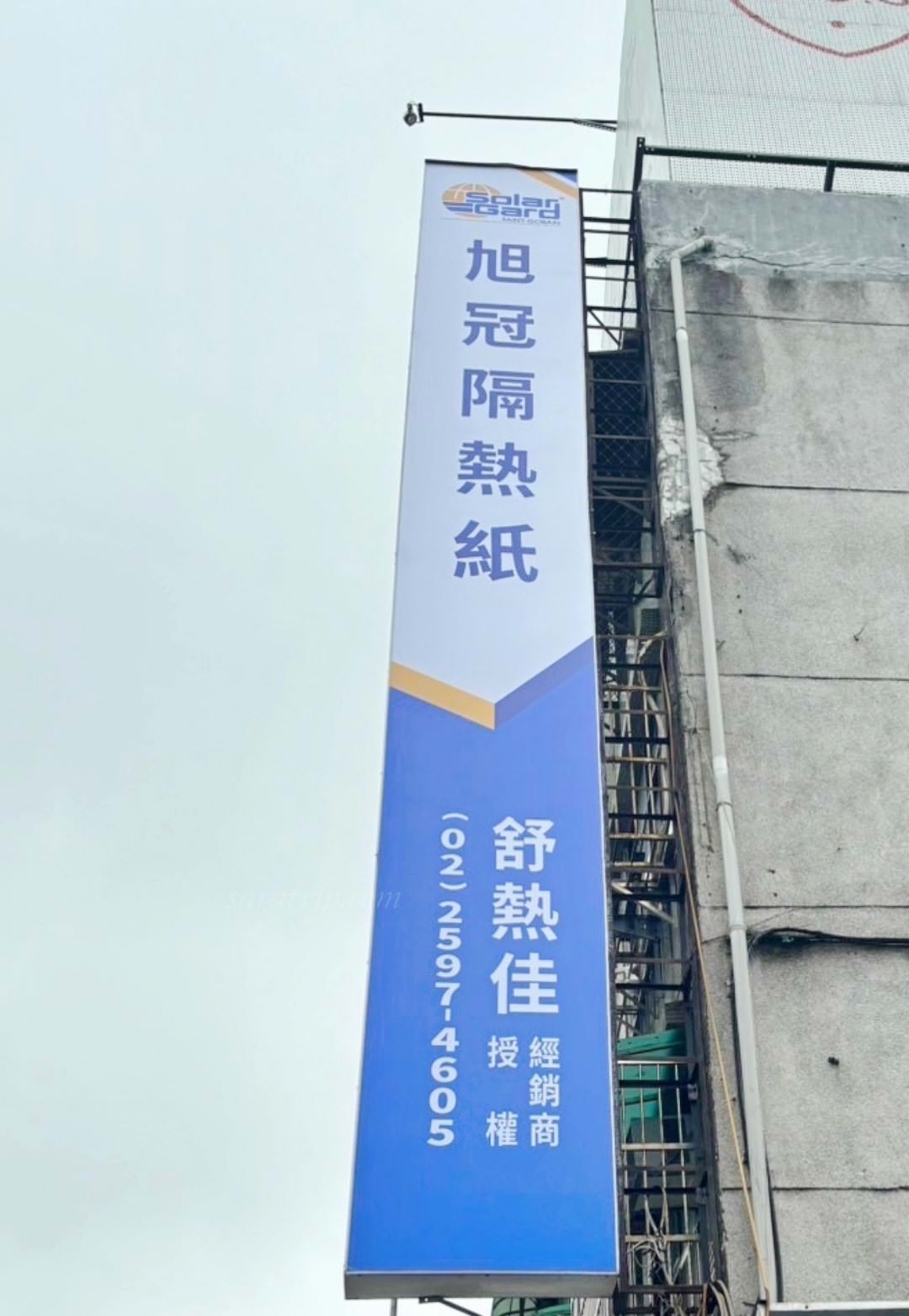 Tesla 隔熱紙推薦|舒熱佳頂級隔熱紙的評價及使用心得|隔熱效果超有感 - 第17張圖
