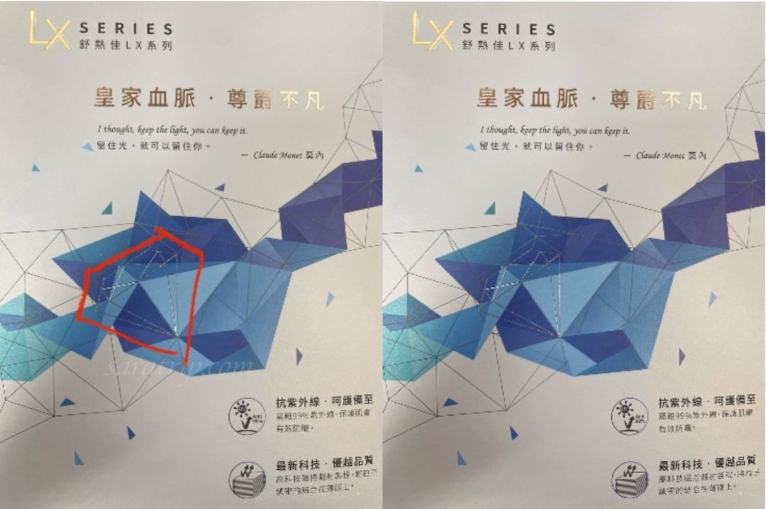 Tesla 隔熱紙推薦|舒熱佳頂級隔熱紙的評價及使用心得|隔熱效果超有感 - 第15張圖
