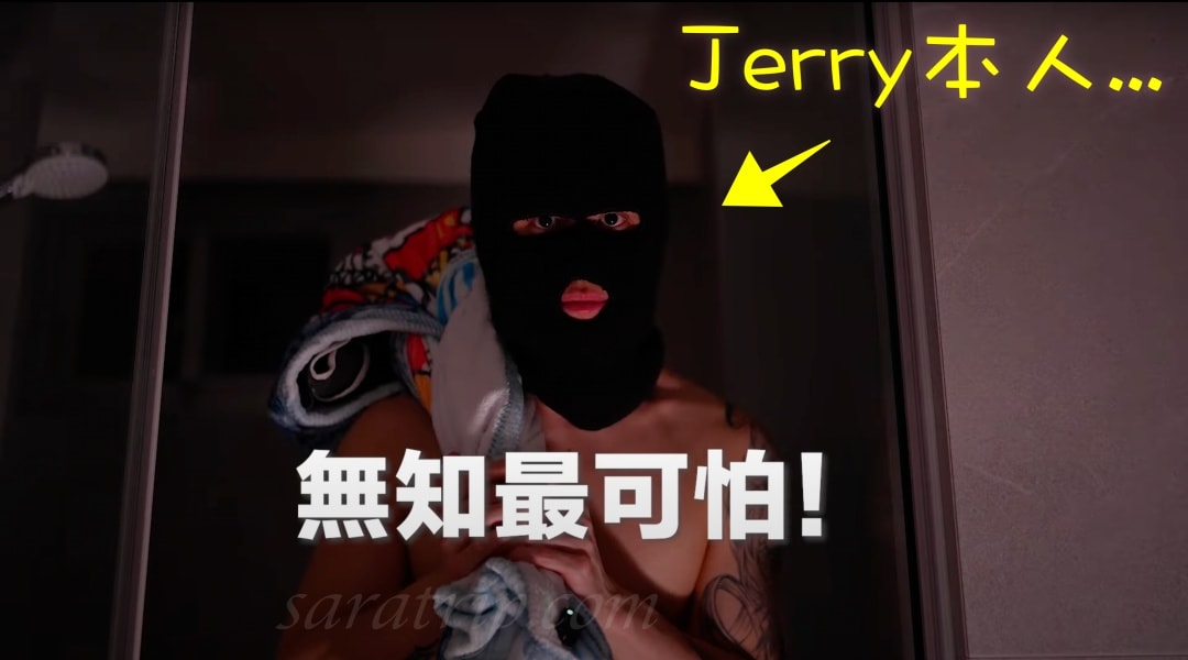 零經驗小白「打造提早退休收入」徹底告別痛不欲生的上班生活Jerry一人公司退休計劃 - 第29張圖