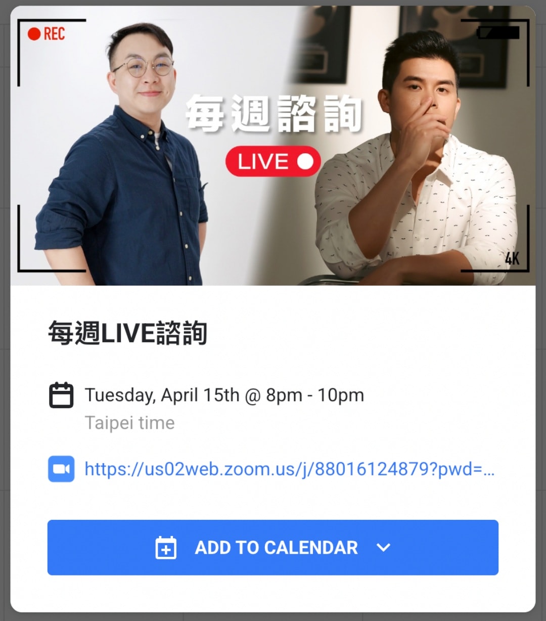 零經驗小白「打造提早退休收入」徹底告別痛不欲生的上班生活Jerry一人公司退休計劃 - 第19張圖