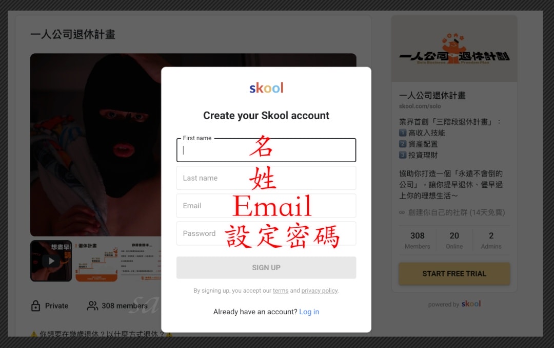零經驗小白「打造提早退休收入」徹底告別痛不欲生的上班生活Jerry一人公司退休計劃 - 第31張圖