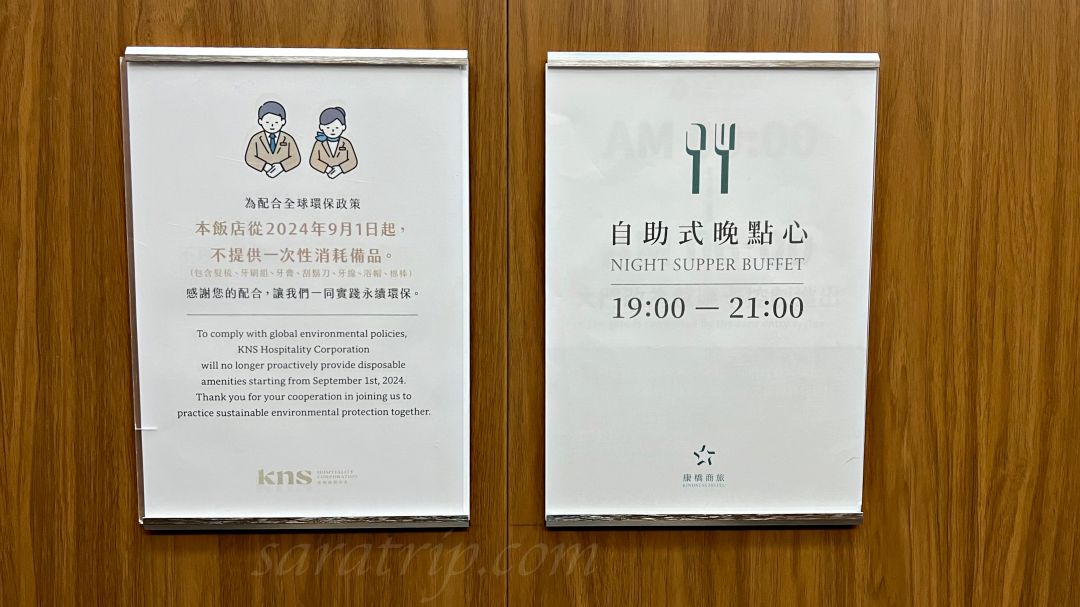 高雄康橋覺民館：親子友善的高CP值住宿，免費宵夜當晚餐、豐盛早餐