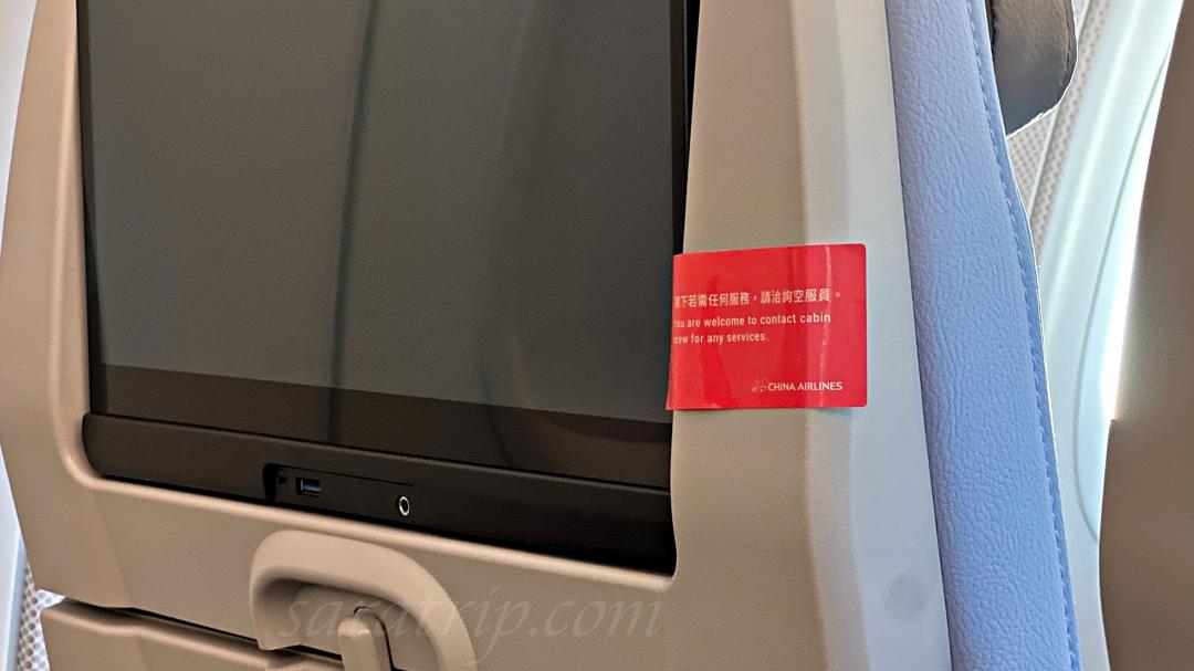 華航A321neo經濟艙開箱|台北直飛清邁,機上餐點 - 第13張圖 華航A321neo經濟艙開箱|台北直飛清邁,機上餐點