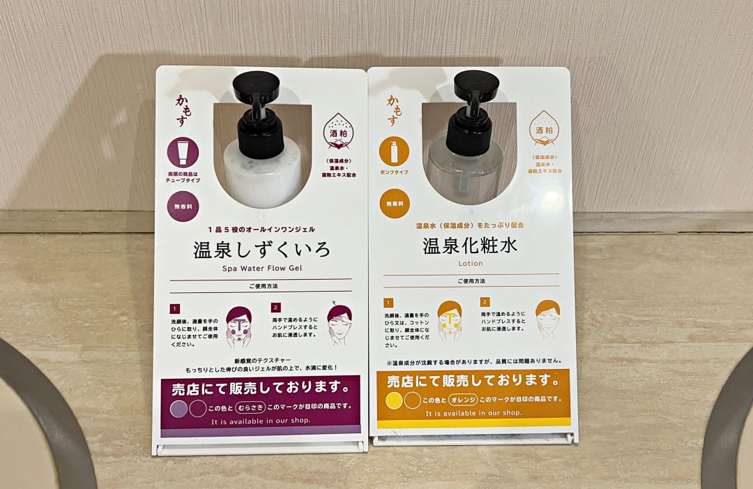 【日本親子溫泉推薦】大江戶溫泉物語Premium 白濱彩朝樂海景房開箱,露天溫泉+豐盛自助早晚餐 - 第31張圖 【日本親子溫泉推薦】大江戶溫泉物語Premium 白濱彩朝樂海景房開箱,露天溫泉+豐盛自助早晚餐