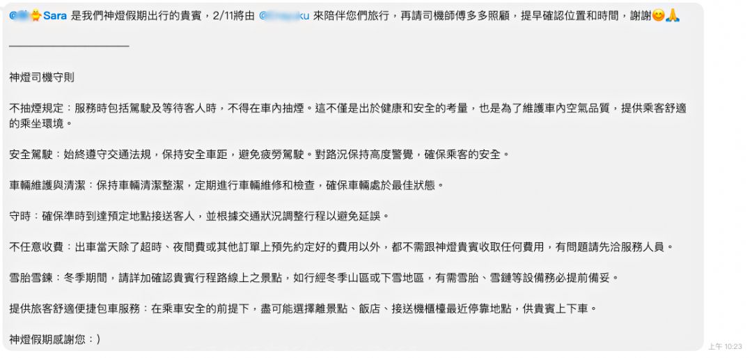 關西機場到神戶交通怎麼選?日本中文司機包車推薦 - 第4張圖 關西機場到神戶交通怎麼選?日本中文司機包車推薦